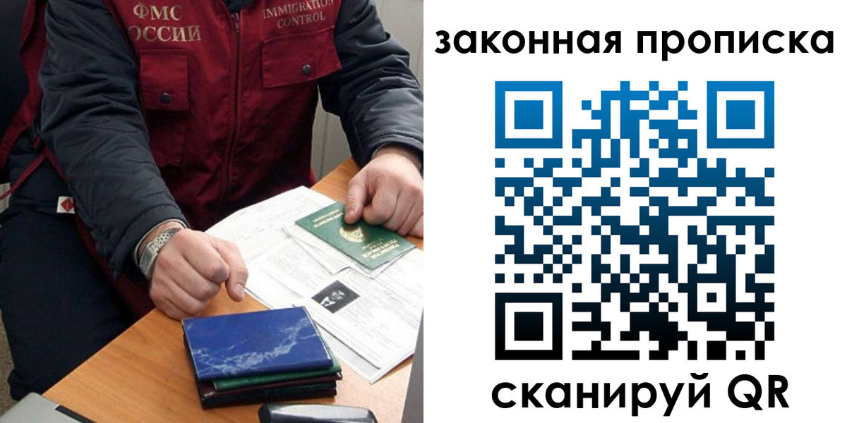 найти адрес прописки в Карабаше