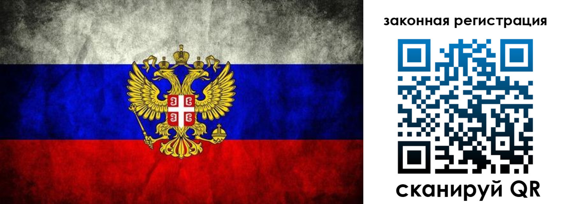 прописка для школы в Карабаше