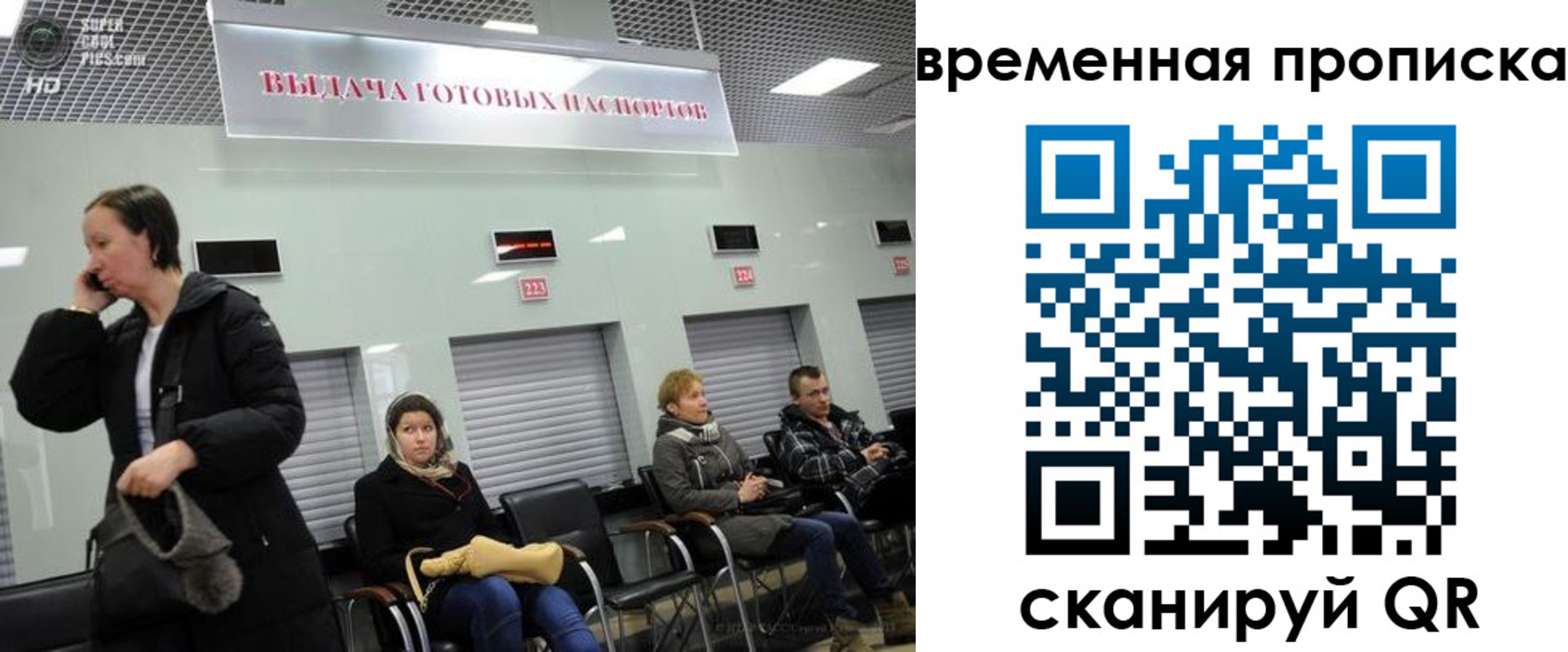 регистрация в Карабаше