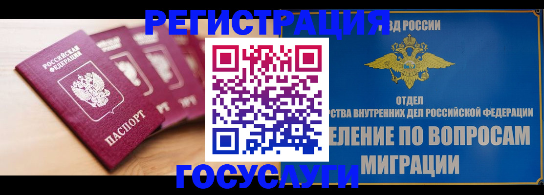 найти адрес прописки в Карабаше
