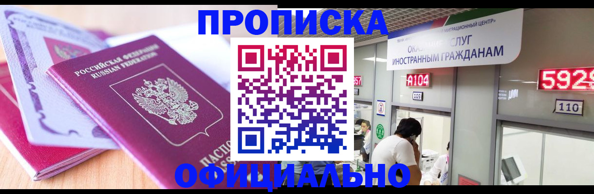регистрация для дет. сада в Карабаше